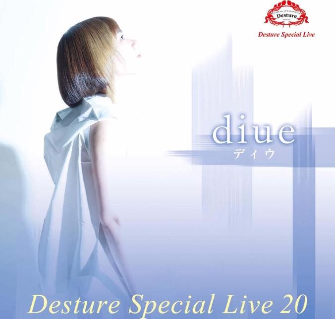 Desture Special Live 20 diue 8/6(sun)