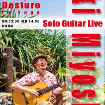 Aki Miyoshi Solo Guitar Live !!