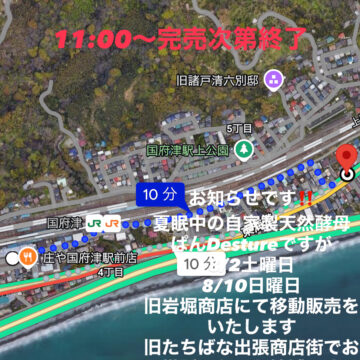 お知らせです‼️