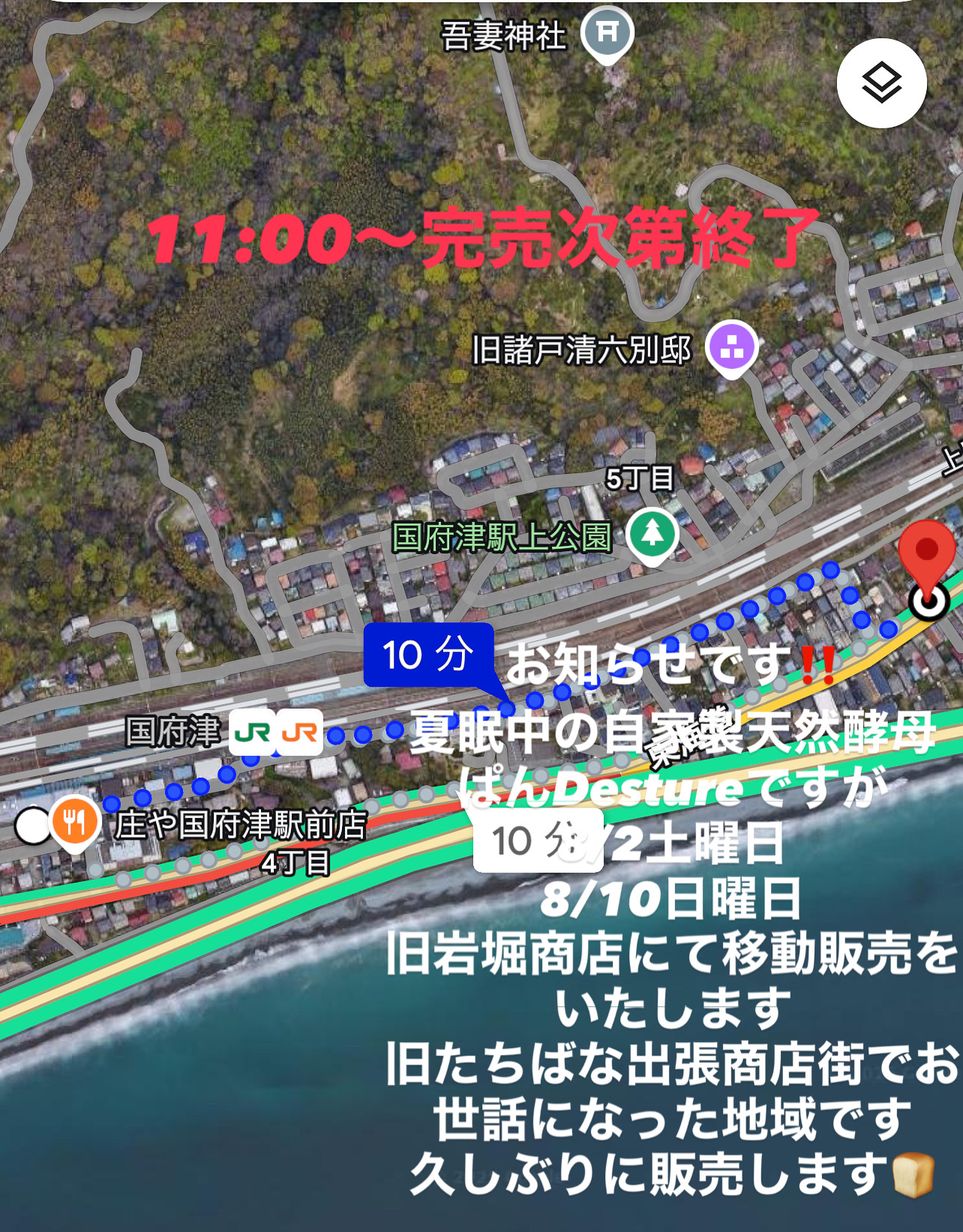 お知らせです‼️