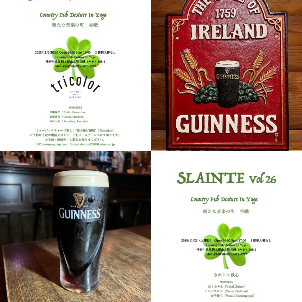 今週のぱん販売(10/28〜11/3)