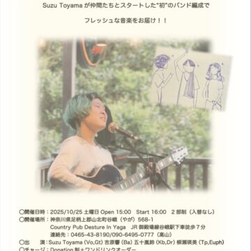 Desture Special Live Vol 69