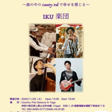 今週のぱん販売(11/25〜11/30）