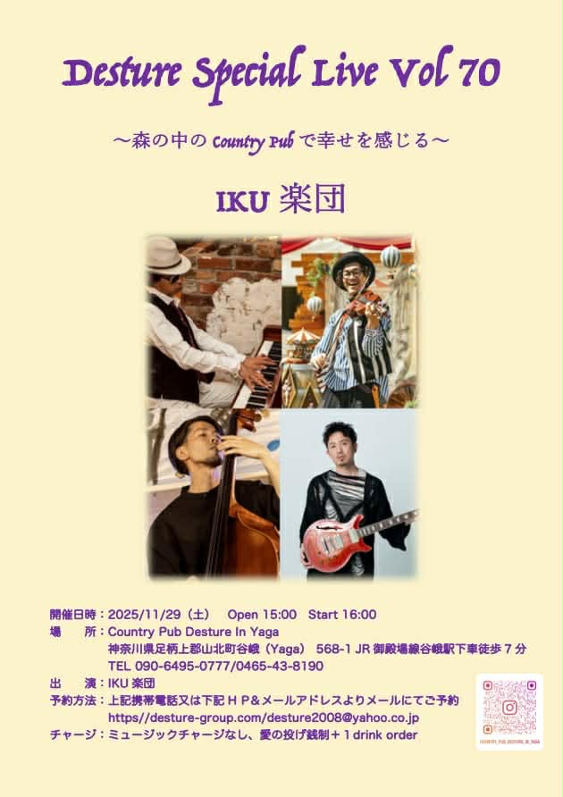 今週のぱん販売(11/25〜11/30）