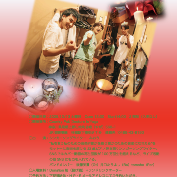 今週のぱん販売（12/9〜12/14）