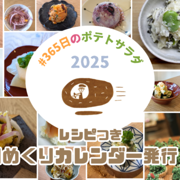 今週のパブ営業（1/27〜2/1）