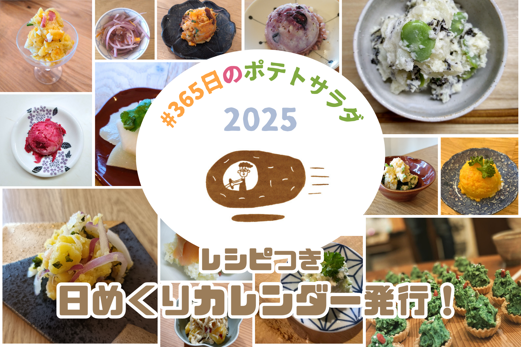 今週のパブ営業（1/27〜2/1）