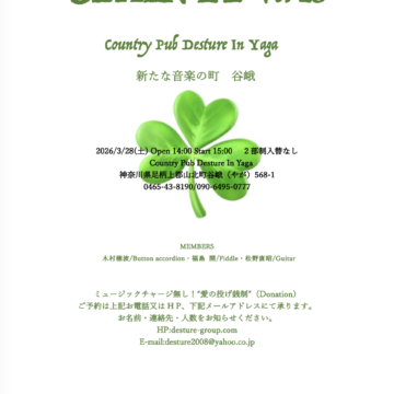 今週のぱん販売（3/24〜3/29）