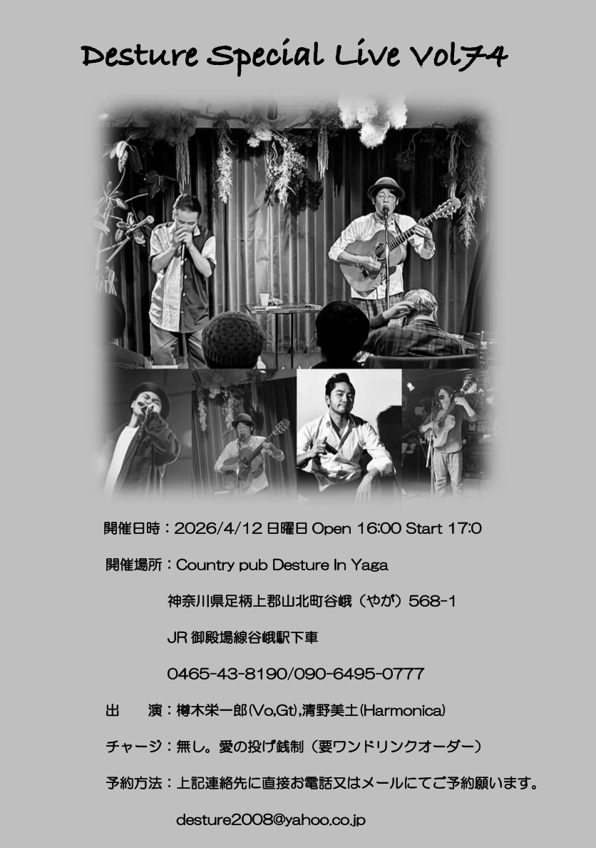 今週のパブ営業（3/31〜4/5）