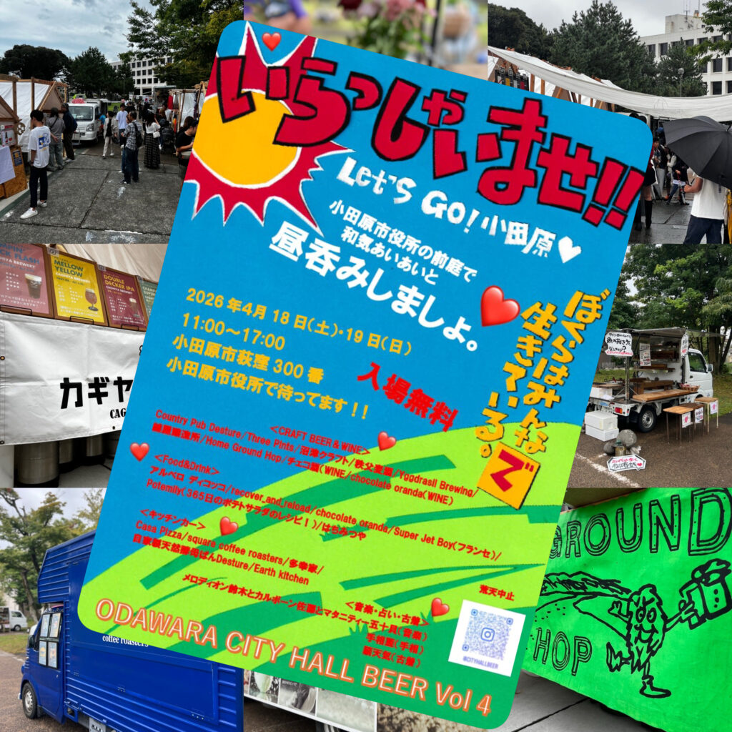 今週のぱん販売(4/14〜4/19)