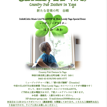 今週のぱん販売（4/21〜4/26）