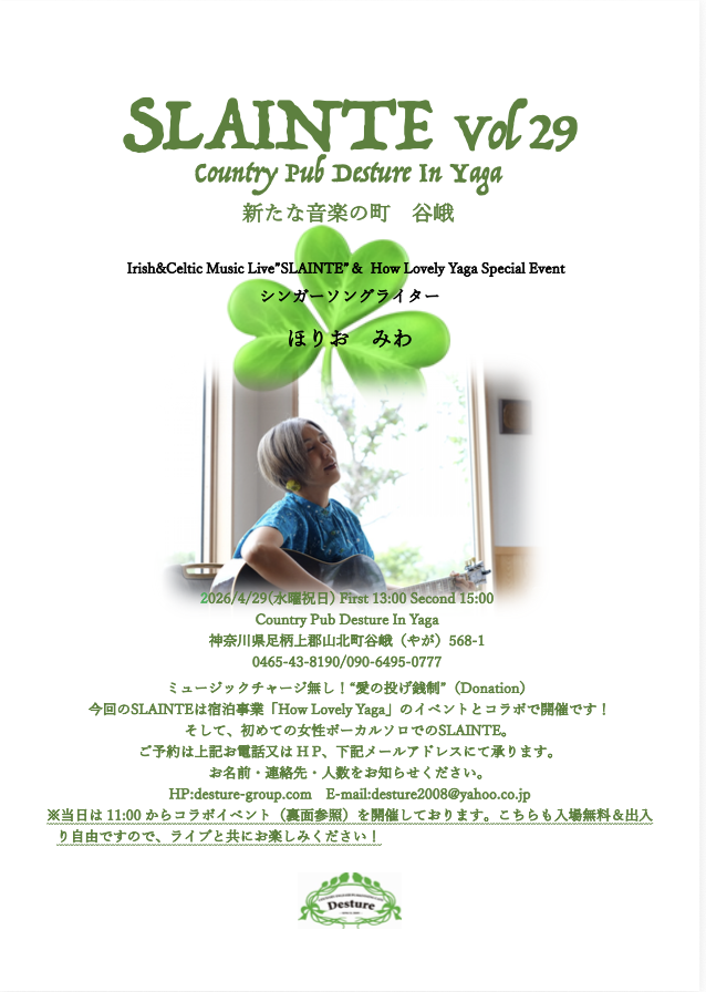 今週のぱん販売（4/21〜4/26）