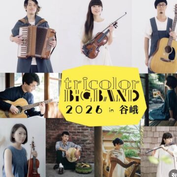 今週のパブ営業（5/12〜5/17）