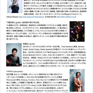 今週のパブ営業(5/7〜5/10)