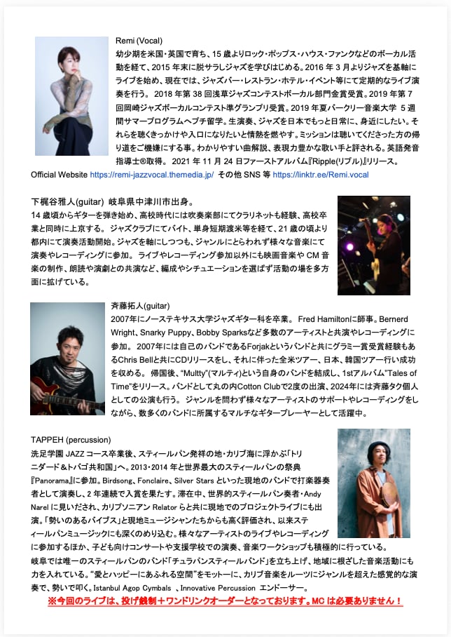 今週のパブ営業(5/7〜5/10)