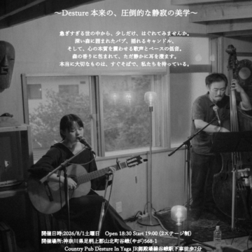 Desture Special Live 73                                                        〜Desture本来の、圧倒的な静寂の美学〜